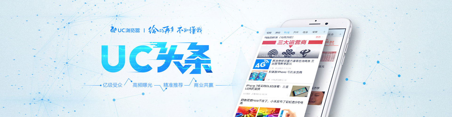 盐城信息流代运营