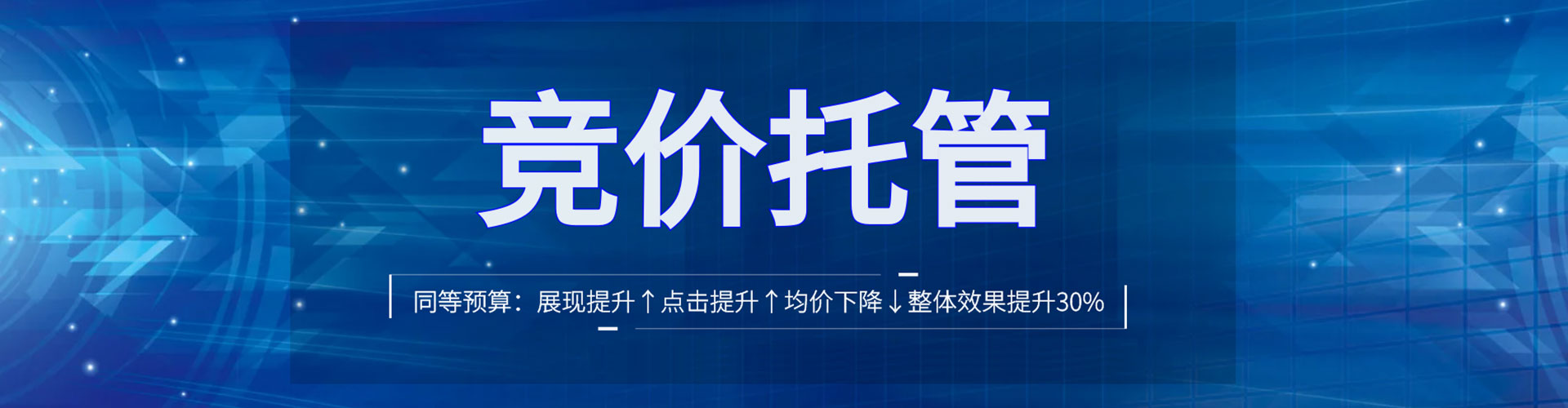 盐城sem推广