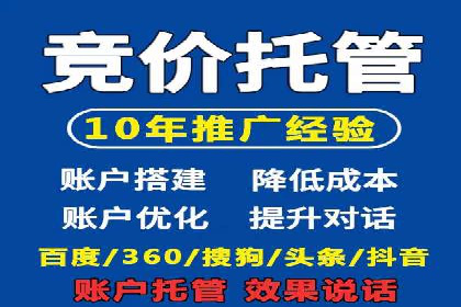 某电商平台渠道开户返点策略的胜利