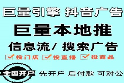 百度推广代运营公司助力企业提升竞争力案例分享