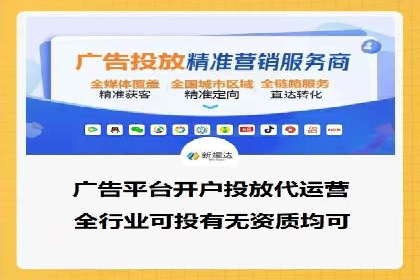 某知名企业SEM广告投放全流程解析